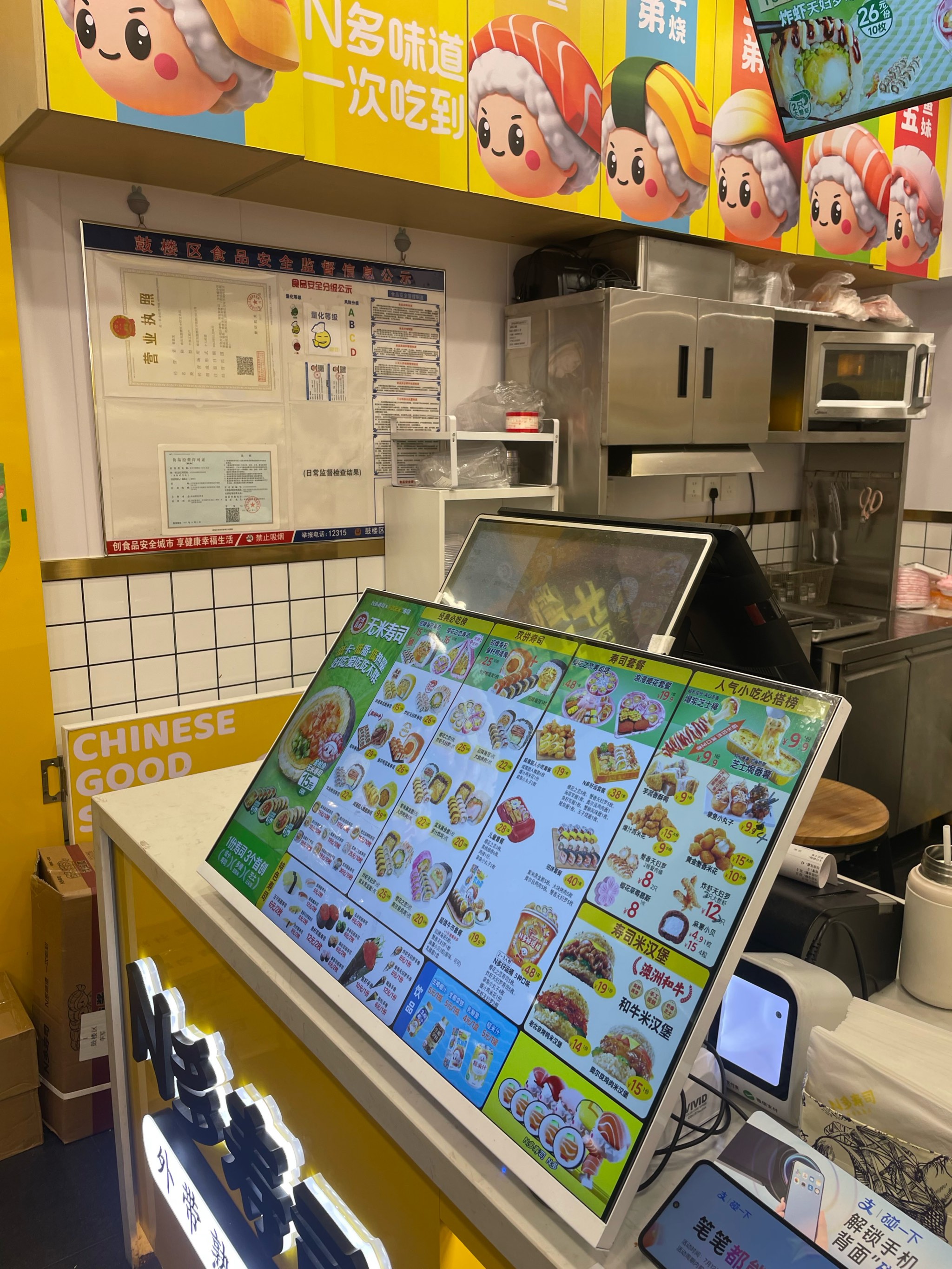 制作健康寿司卷时注意的食材安全